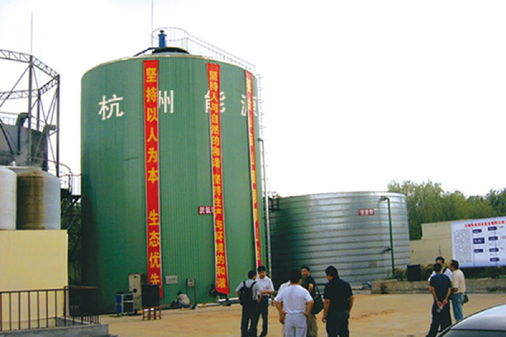 杭州能源沼气发电