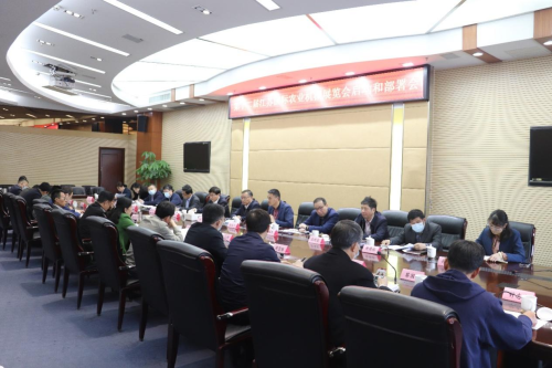 第十二届江苏国际农业机械展览会启动和部署会在宁召开